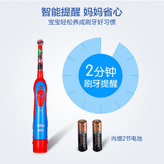 Oral-B 欧乐-B DB4010 成人电动牙刷 2支 + DB4510K 儿童电动牙刷 1支