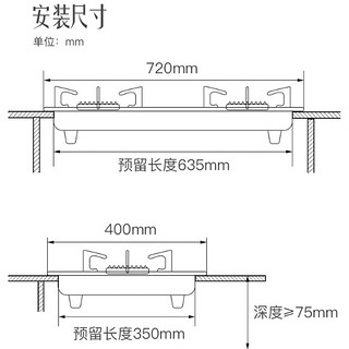 Vanward 万和 B8B20XW 嵌入式燃气灶