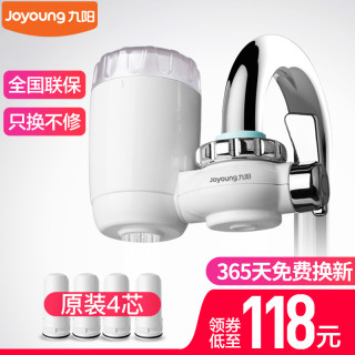 Joyoung 九阳 JYW-T03 厨房水龙头过滤器 