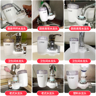 Joyoung 九阳 JYW-T03 厨房水龙头过滤器 