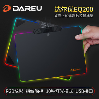 Dareu 达尔优 EQ200 RGB鼠标垫