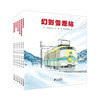 开车出发-故事列车系列（套装共6册） 60.8元