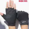 誉赫  半指手套 普通款 9.9元（需用券）