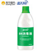 蓝月亮 卫诺84消毒液600g *2件 10.9元（合5.45元/件）