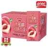18点：盼盼 水蜜桃汁 250ml*24盒 整箱 果汁饮料 18.9元