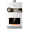 macro 万家乐 JSQ30-D31 燃气热水器 16升 1698元