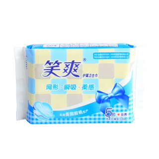笑爽 卫生巾 日用棉柔丝薄 