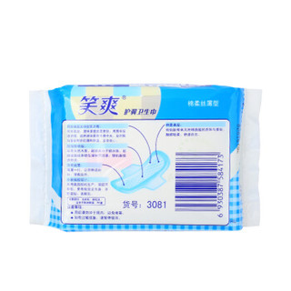 笑爽 卫生巾 日用棉柔丝薄 