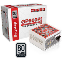 Segotep 鑫谷 额定500W GP600P 电脑电源