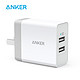 可凑津贴：Anker 安克 2口 USB苹果手机充电器 2.4A