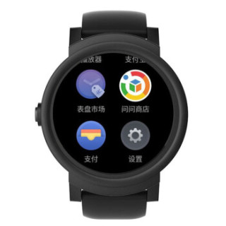 ticwatch E 时尚系列 WE11098 智能手表