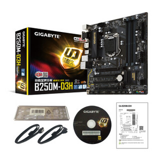 GIGABYTE 技嘉 B250M-D3H 主板 