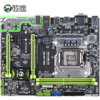 MAXSUN 铭瑄 MS-B250MD4 Turbo 主板( Intel B250/LGA 1151）