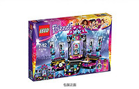 LEGO 乐高 Friends好朋友系列 大歌星演出舞台 41105