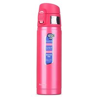 Peacock 孔雀 一键弹盖直饮款保温杯 450ml