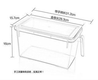 成琳 日式冰箱收纳盒 六个装