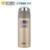虎牌（tiger）304不锈钢真空保温杯 一键开启保温杯 MMQ-A45C 450ml 香槟金N 149元