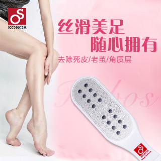 KOBOS 可宝 KBFF-001 不锈钢搓脚板