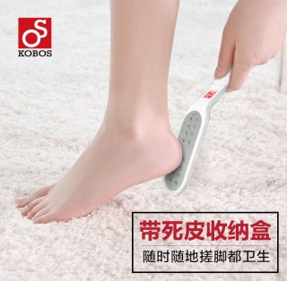 KOBOS 可宝 KBFF-001 不锈钢搓脚板