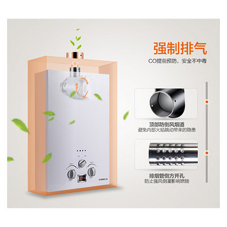 Joyoung 九阳 JSQ20-10A01E 燃气热水器