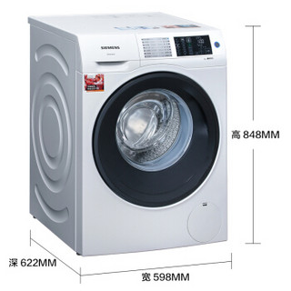 SIEMENS 西门子 智护系列 WM12U4C00W 滚筒洗衣机 9kg 白色