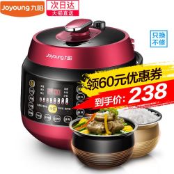 Joyoung 九阳 Y-50C10 电压力锅 5L