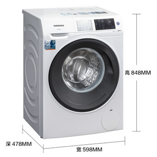 SIEMENS 西门子 IQ500系列 WS12U4600W 滚筒洗衣机 6.5kg 白色