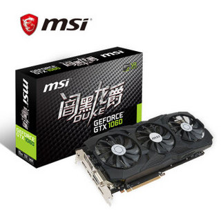 MSI 微星 GTX 1060 6G DUKE 闇黑龙爵 显卡