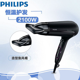 Philips 飞利浦 HP8230 电吹风