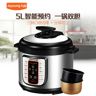 Joyoung 九阳 JYY-50YL82 电压力锅 5升 