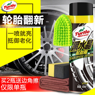 Turtle WAX 龟牌 黑水晶 轮胎上光亮保护剂 650ml