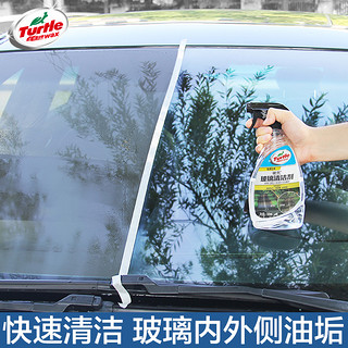 Turtle Wax 龟牌 汽车玻璃清洁剂 500ml