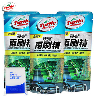 Turtle Wax 龟牌 Turtle WAX 龟牌 浓缩汽车雨刷精 100ml*3