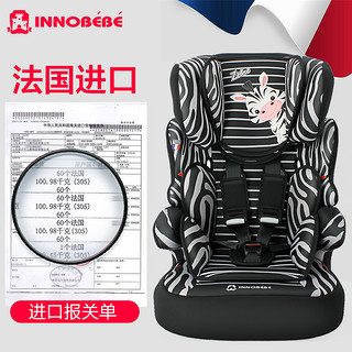 Innobebe 塞诺堡 汽车儿童安全座椅 9个月-3-12岁