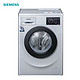 西门子（SIEMENS） XQG80-WM12L2R88W 8公斤 变频 酷黑门圈 无旋钮触控面板 滚筒洗衣机（银色）