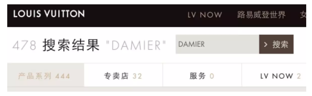 泰坦尼克第一只被打捞起来的包竟然是LV 百年侵蚀竟完好无损 