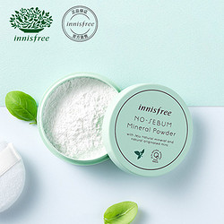 innisfree 悦诗风吟 矿物质散粉 5g