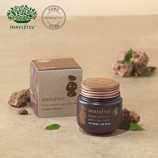 innisfree 悦诗风吟 火山岩泥面膜 100ml（赠火山岩泥洗颜乳70ml）