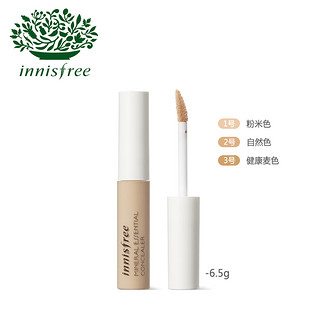 innisfree 悦诗风吟 矿物质致润遮瑕液 6.5g