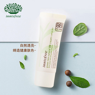 innisfree 悦诗风吟 绿茶自然修容霜 40ml