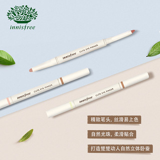 innisfree 悦诗风吟 双头立体卧蚕笔 