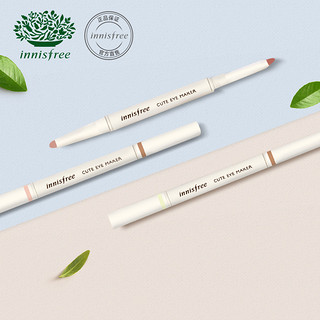 innisfree 悦诗风吟 双头立体卧蚕笔 