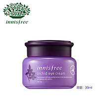 innisfree 悦诗风吟 济州岛寒兰眼霜 30ml 