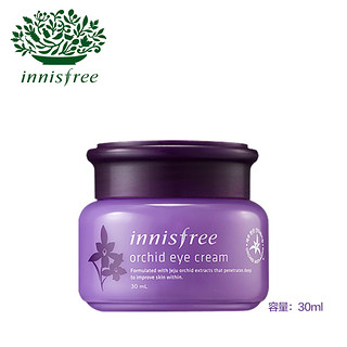 innisfree 悦诗风吟 济州岛寒兰眼霜 30ml 