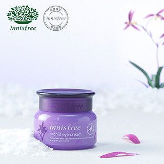 innisfree 悦诗风吟 济州岛寒兰眼霜 30ml 