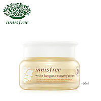 innisfree 悦诗风吟 雪耳晶透新妍沁润面霜 60ml 