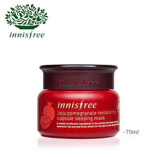 innisfree 悦诗风吟 济州石榴活妍焕采凝珠睡眠面膜 70g