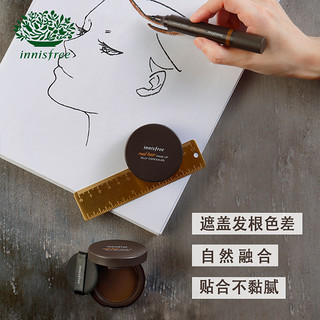 innisfree 悦诗风吟 真彩发色遮瑕膏 9.5g