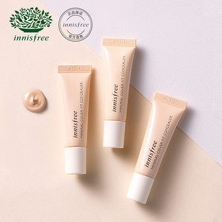 innisfree 悦诗风吟 矿物质无瑕亲肤遮瑕膏 10ml