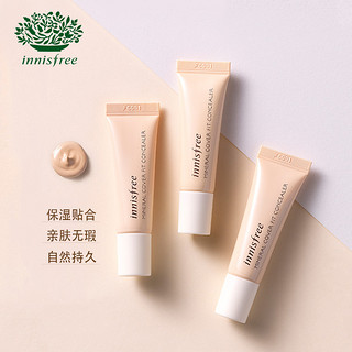 innisfree 悦诗风吟 矿物质无瑕亲肤遮瑕膏 10ml